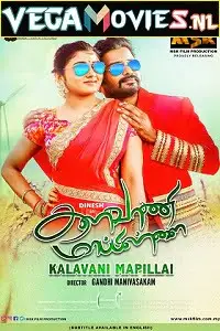 kalavani mappillai 2021 , TheMoviesFlix - TheMoviesFlix.Digital