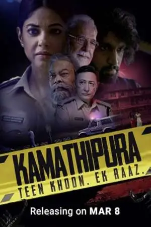 kamathipura 2021 , TheMoviesFlix - TheMoviesFlix.Digital