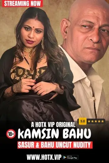 kamsin bahu 2024 , TheMoviesFlix - TheMoviesFlix.Digital
