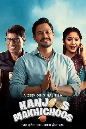 kanjoos makhichoos 2023 , TheMoviesFlix - TheMoviesFlix.Digital