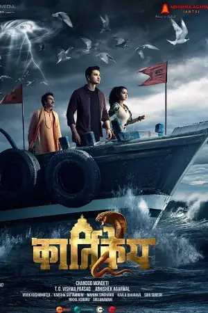 karthikeya 2 2022 , TheMoviesFlix - TheMoviesFlix.Digital