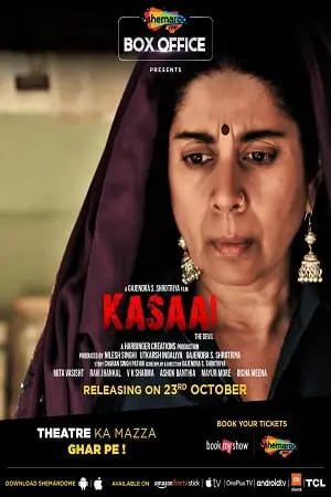 kasaai 2020 , TheMoviesFlix - TheMoviesFlix.Digital