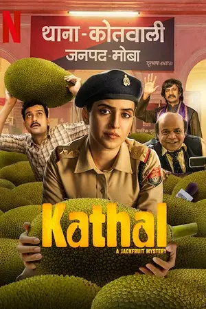 kathal a jackfruit mystery netflix original 2023 , TheMoviesFlix - TheMoviesFlix.Digital
