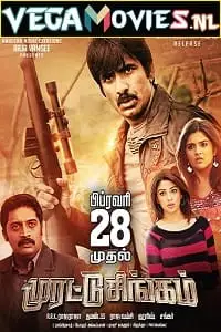 khallas 2021 , TheMoviesFlix - TheMoviesFlix.Digital