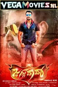 khatarnak khiladi 3 jaggu dada 2016 , TheMoviesFlix - TheMoviesFlix.Digital