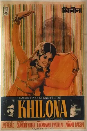 khilona 1970 , TheMoviesFlix - TheMoviesFlix.Digital