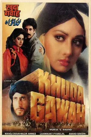 khuda gawah 1992 , TheMoviesFlix - TheMoviesFlix.Digital