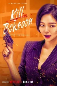 kill boksoon netflix original 2023 , TheMoviesFlix - TheMoviesFlix.Digital