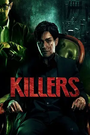 killers 2014 , TheMoviesFlix - TheMoviesFlix.Digital