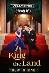king the land season 1, TheMoviesFlix - TheMoviesFlix.Digital