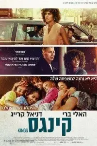 kings 2017 , TheMoviesFlix - TheMoviesFlix.Digital