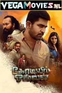 kodiyil oruvan 2021 , TheMoviesFlix - TheMoviesFlix.Digital