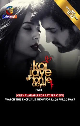 koi jaye toh le aaye 2024 , TheMoviesFlix - TheMoviesFlix.Digital