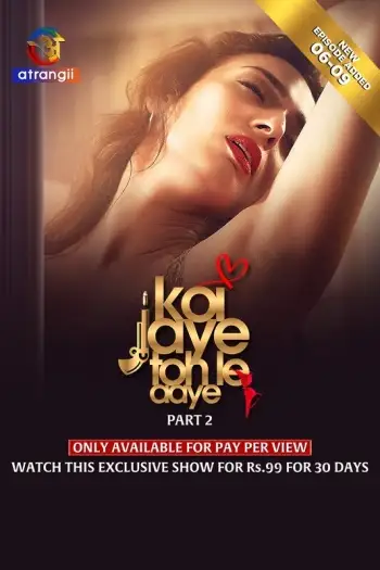 koi jaye toh le aaye part 2 2024 , TheMoviesFlix - TheMoviesFlix.Digital