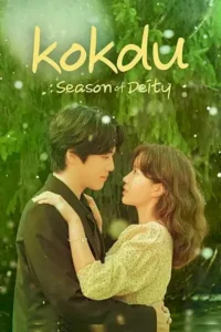 kokdu season of deity 2023 , TheMoviesFlix - TheMoviesFlix.Digital