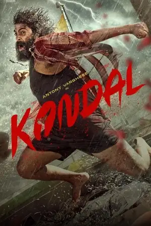 kondal 2024 , TheMoviesFlix - TheMoviesFlix.Digital