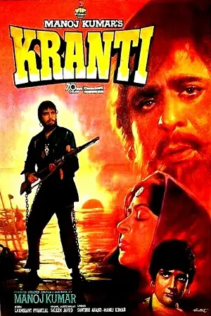 kranti 1981 , TheMoviesFlix - TheMoviesFlix.Digital