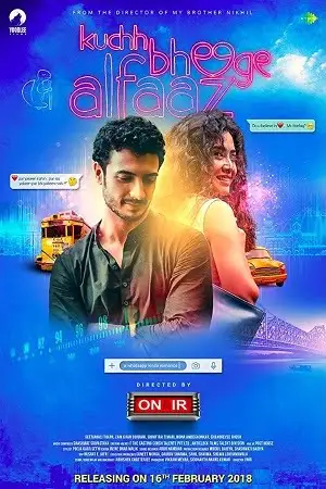 kuchh bheege alfaaz 2018 , TheMoviesFlix - TheMoviesFlix.Digital