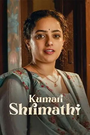 kumari srimathi amazon original 2023 , TheMoviesFlix - TheMoviesFlix.Digital