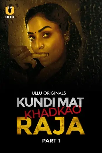 kundi mat khadkao raja 2025 , TheMoviesFlix - TheMoviesFlix.Digital