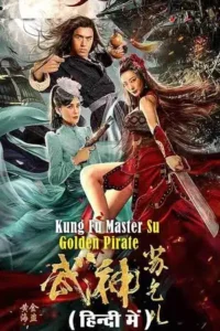 kung fu master su golden pirate 2022 , TheMoviesFlix - TheMoviesFlix.Digital