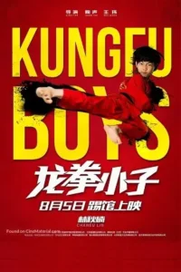 kungfu boys 2016 , TheMoviesFlix - TheMoviesFlix.Digital