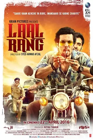 laal rang 2016 , TheMoviesFlix - TheMoviesFlix.Digital