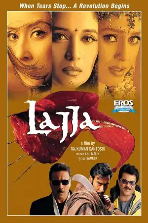 lajja 2001 , TheMoviesFlix - TheMoviesFlix.Digital