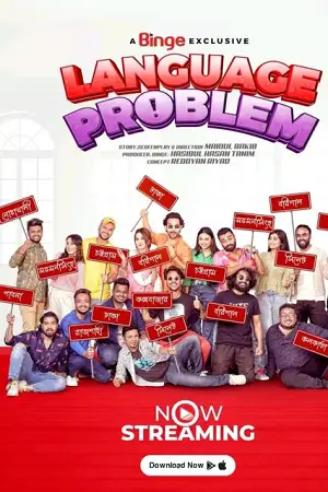 language problem 2023 , TheMoviesFlix - TheMoviesFlix.Digital