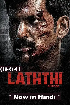 laththi 2022 , TheMoviesFlix - TheMoviesFlix.Digital