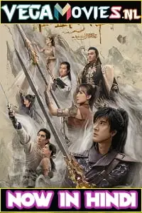 legend of the ancient sword 2018 , TheMoviesFlix - TheMoviesFlix.Digital