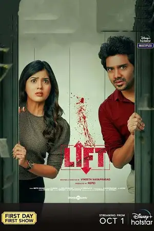 lift 2021 , TheMoviesFlix - TheMoviesFlix.Digital
