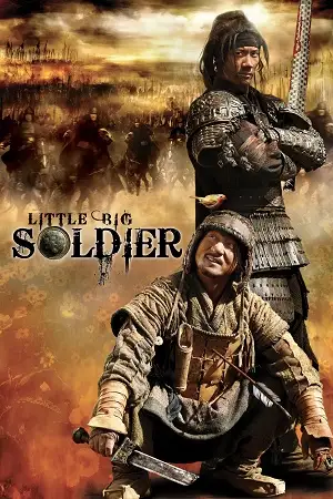little big soldier 2010 , TheMoviesFlix - TheMoviesFlix.Digital