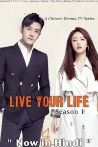 live your life season 1 , TheMoviesFlix - TheMoviesFlix.Digital