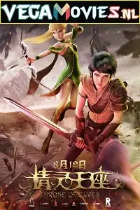 logan 2017 , TheMoviesFlix - TheMoviesFlix.Digital