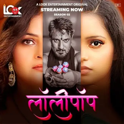 lollipop 2024 , TheMoviesFlix - TheMoviesFlix.Digital