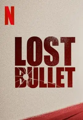 lost bullet 2020 , TheMoviesFlix - TheMoviesFlix.Digital