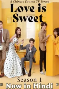 love is sweet 2020 , TheMoviesFlix - TheMoviesFlix.Digital