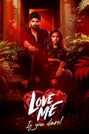 love me if you dare 2024 , TheMoviesFlix - TheMoviesFlix.Digital