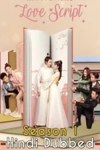 love script 2020 , TheMoviesFlix - TheMoviesFlix.Digital