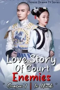 love story of court enemies season 1 , TheMoviesFlix - TheMoviesFlix.Digital