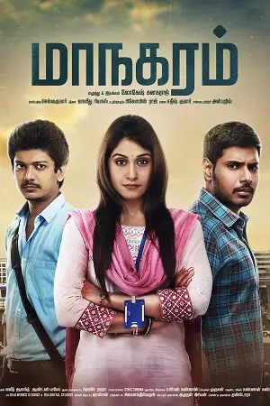 maanagaram 2017 , TheMoviesFlix - TheMoviesFlix.Digital
