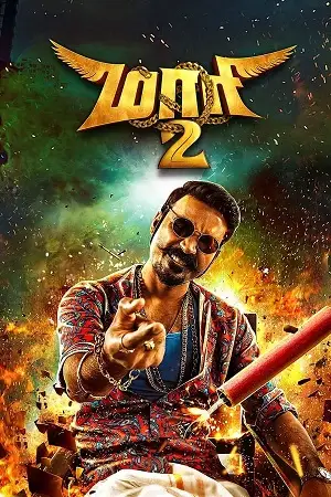 maari 2 2018 , TheMoviesFlix - TheMoviesFlix.Digital