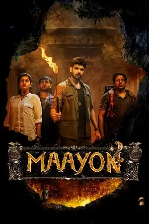 maayon 2022 , TheMoviesFlix - TheMoviesFlix.Digital
