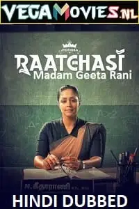 madam geeta rani raatchasi 2020 , TheMoviesFlix - TheMoviesFlix.Digital