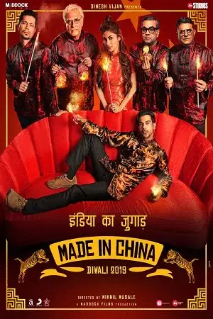 made in china 2019 , TheMoviesFlix - TheMoviesFlix.Digital