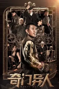 magic man 2022 , TheMoviesFlix - TheMoviesFlix.Digital