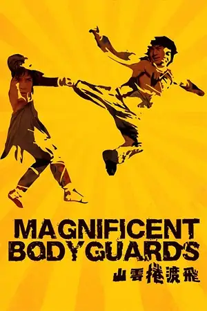 magnificent bodyguard aka master of death 1978 , TheMoviesFlix - TheMoviesFlix.Digital