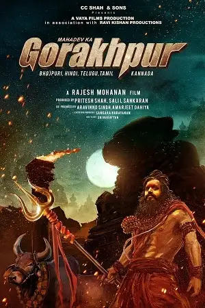 mahadev ka gorakhpur 2024 , TheMoviesFlix - TheMoviesFlix.Digital