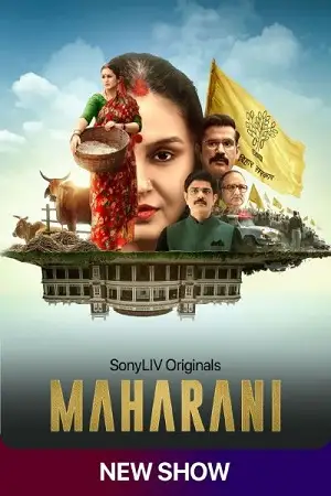 maharani 2021 , TheMoviesFlix - TheMoviesFlix.Digital